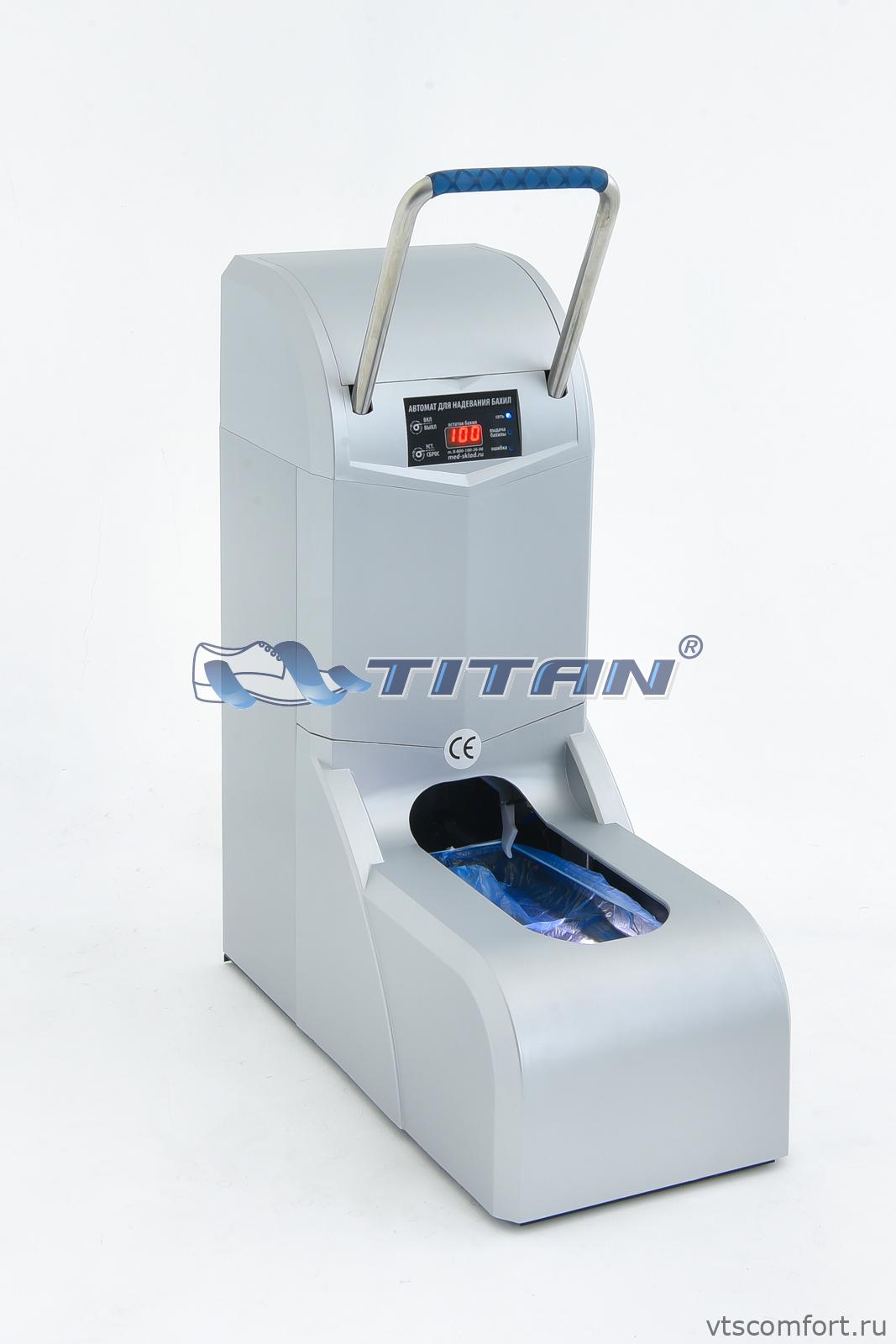 Фото Titan 100 Аппарат для надевания бахил (бахиломат) серебристый Изображение Titan 100 Аппарат для надевания бахил (бахиломат) серебристый