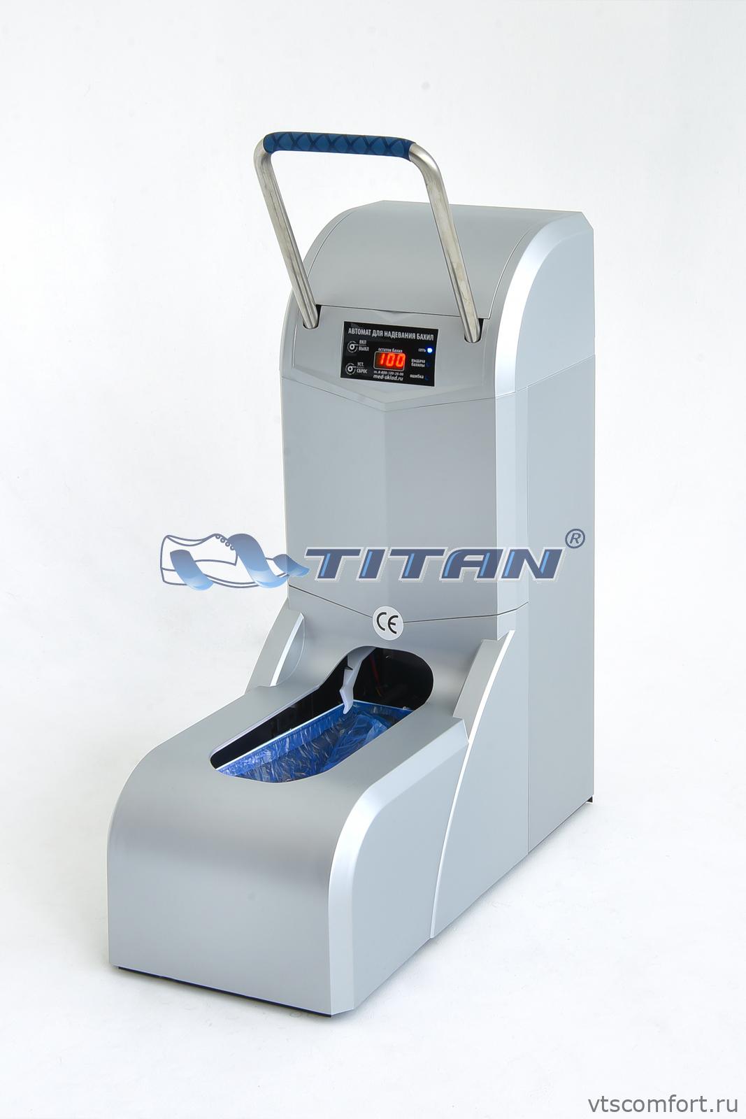 Фото Titan 100 Аппарат для надевания бахил (бахиломат) серебристый Изображение Titan 100 Аппарат для надевания бахил (бахиломат) серебристый