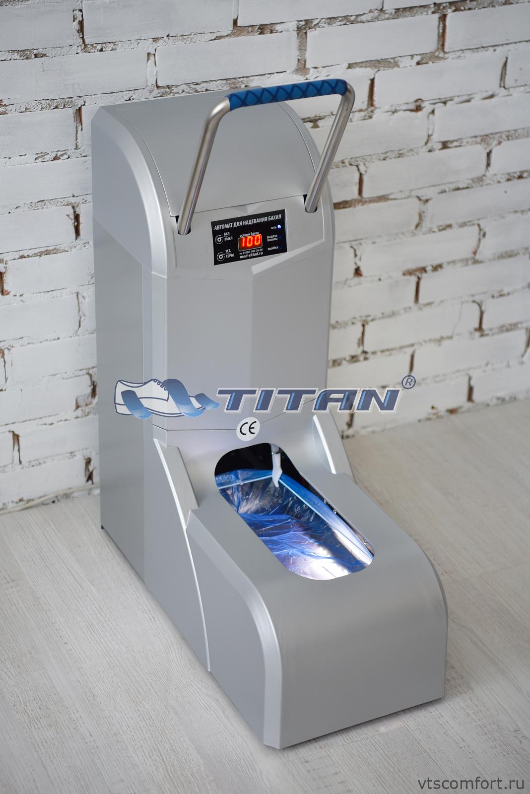 Фото Titan 100 Аппарат для надевания бахил (бахиломат) серебристый Изображение Titan 100 Аппарат для надевания бахил (бахиломат) серебристый