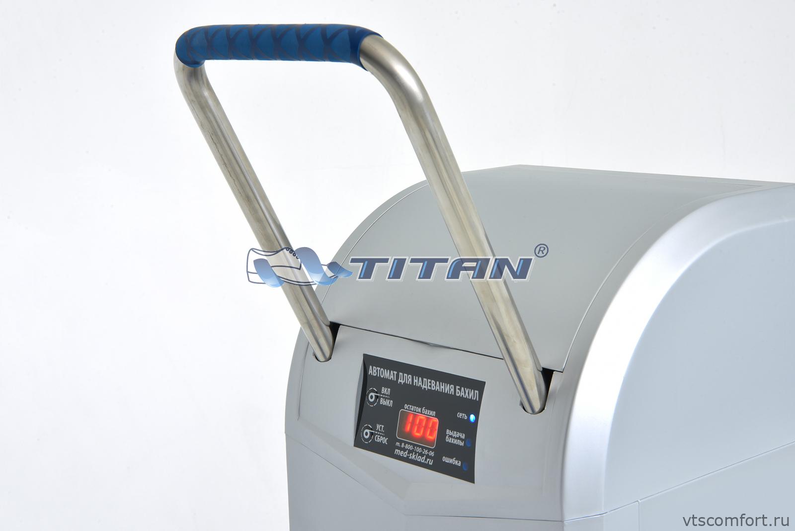 Фото Titan 100 Аппарат для надевания бахил (бахиломат) серебристый Изображение Titan 100 Аппарат для надевания бахил (бахиломат) серебристый