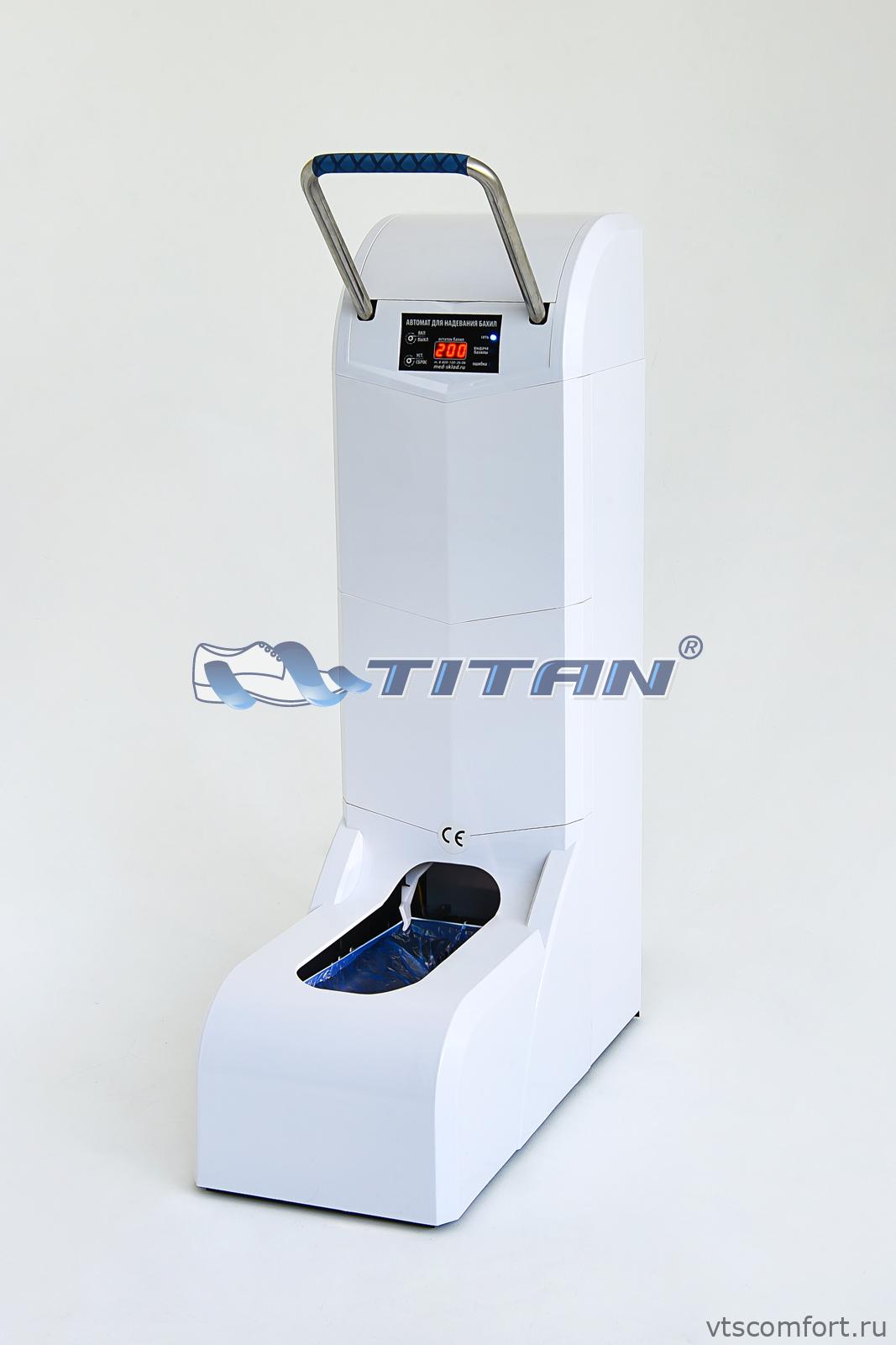 Фото Titan 200 Аппарат для надевания бахил (бахиломат) белый Изображение Titan 200 Аппарат для надевания бахил (бахиломат) белый