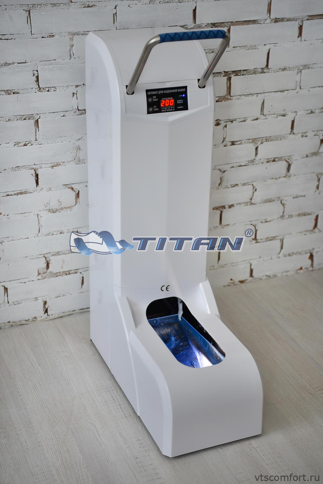 Фото Titan 200 Аппарат для надевания бахил (бахиломат) белый Изображение Titan 200 Аппарат для надевания бахил (бахиломат) белый