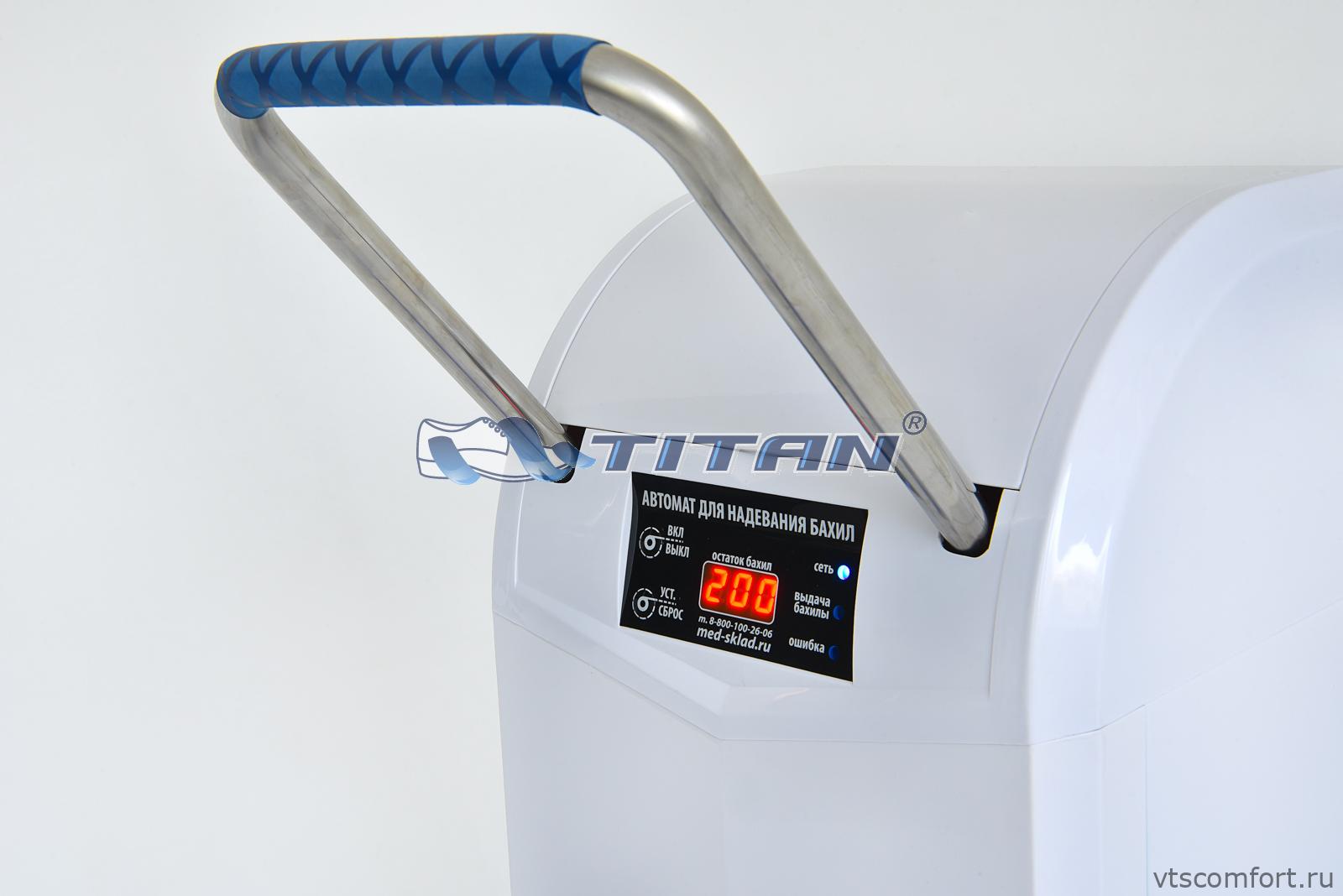 Фото Titan 200 Аппарат для надевания бахил (бахиломат) белый Изображение Titan 200 Аппарат для надевания бахил (бахиломат) белый