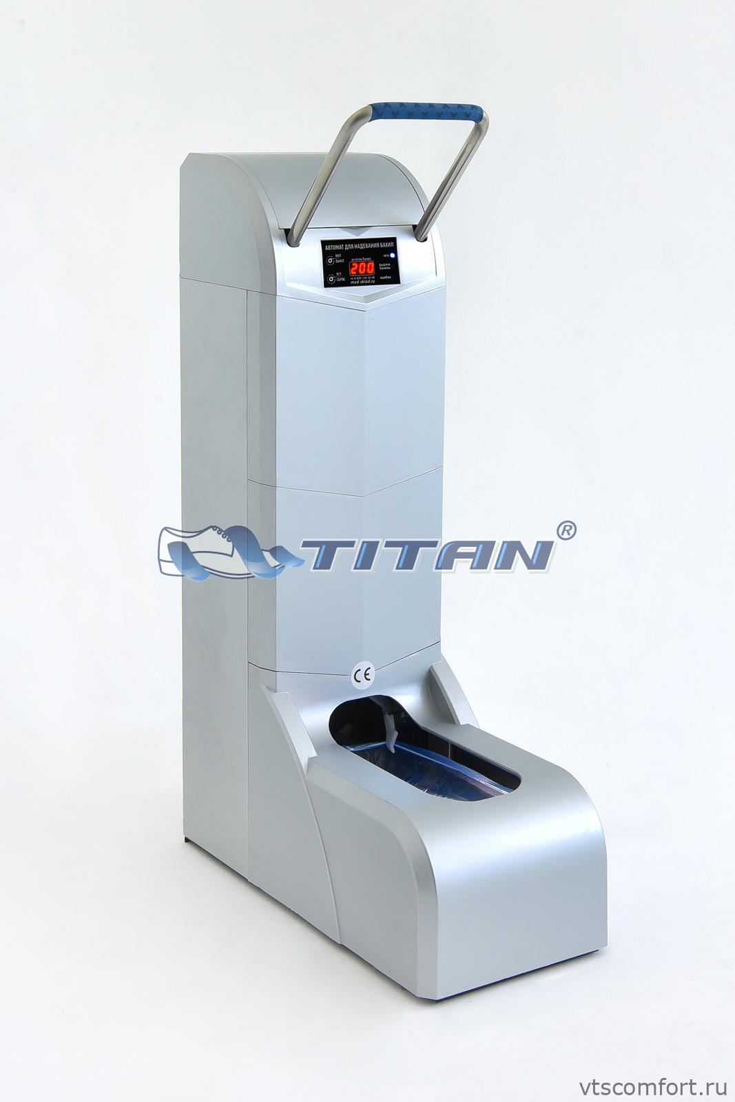 Фото Titan 200 Аппарат для надевания бахил (бахиломат) серебристый Изображение Titan 200 Аппарат для надевания бахил (бахиломат) серебристый