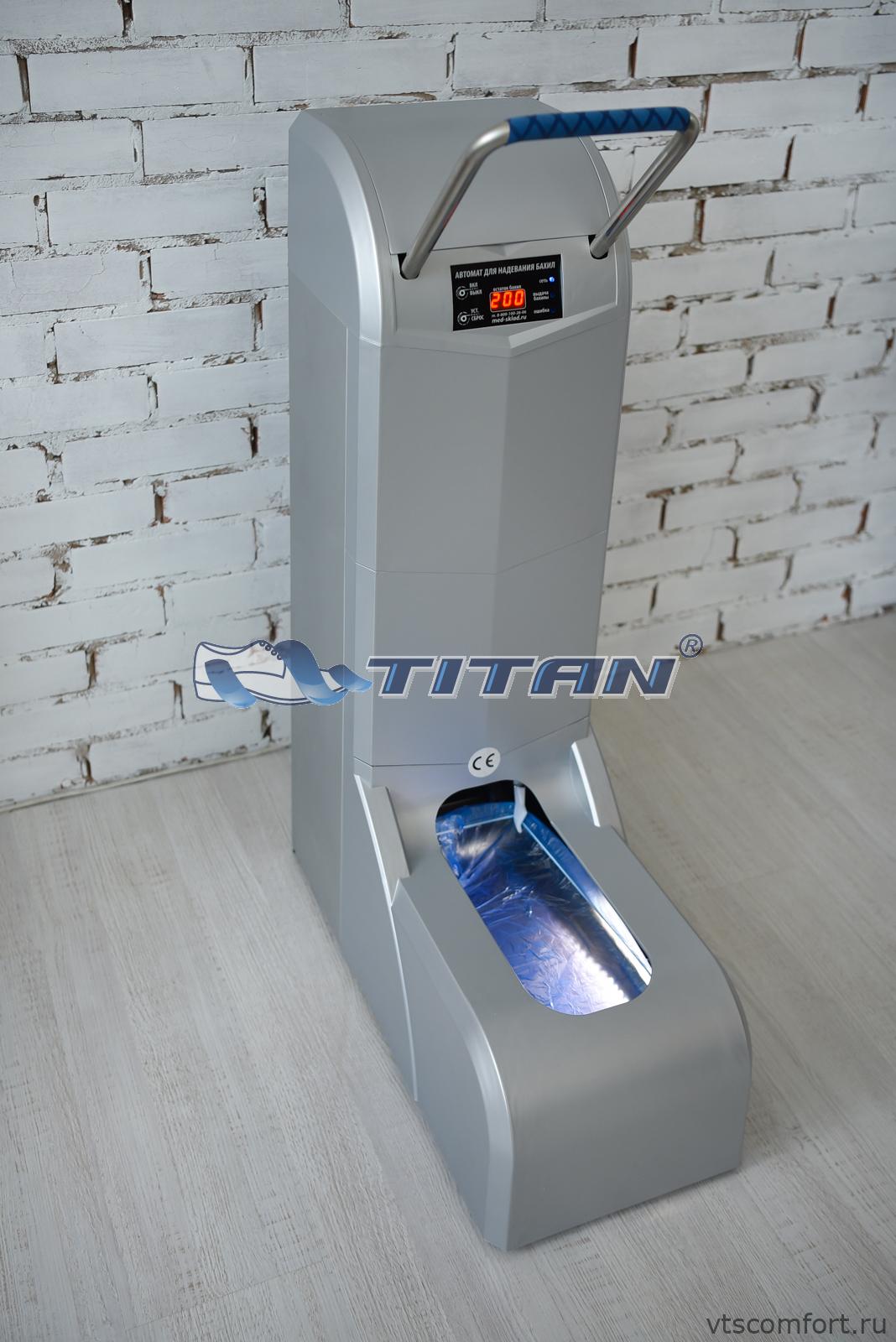 Фото Titan 200 Аппарат для надевания бахил (бахиломат) серебристый Изображение Titan 200 Аппарат для надевания бахил (бахиломат) серебристый