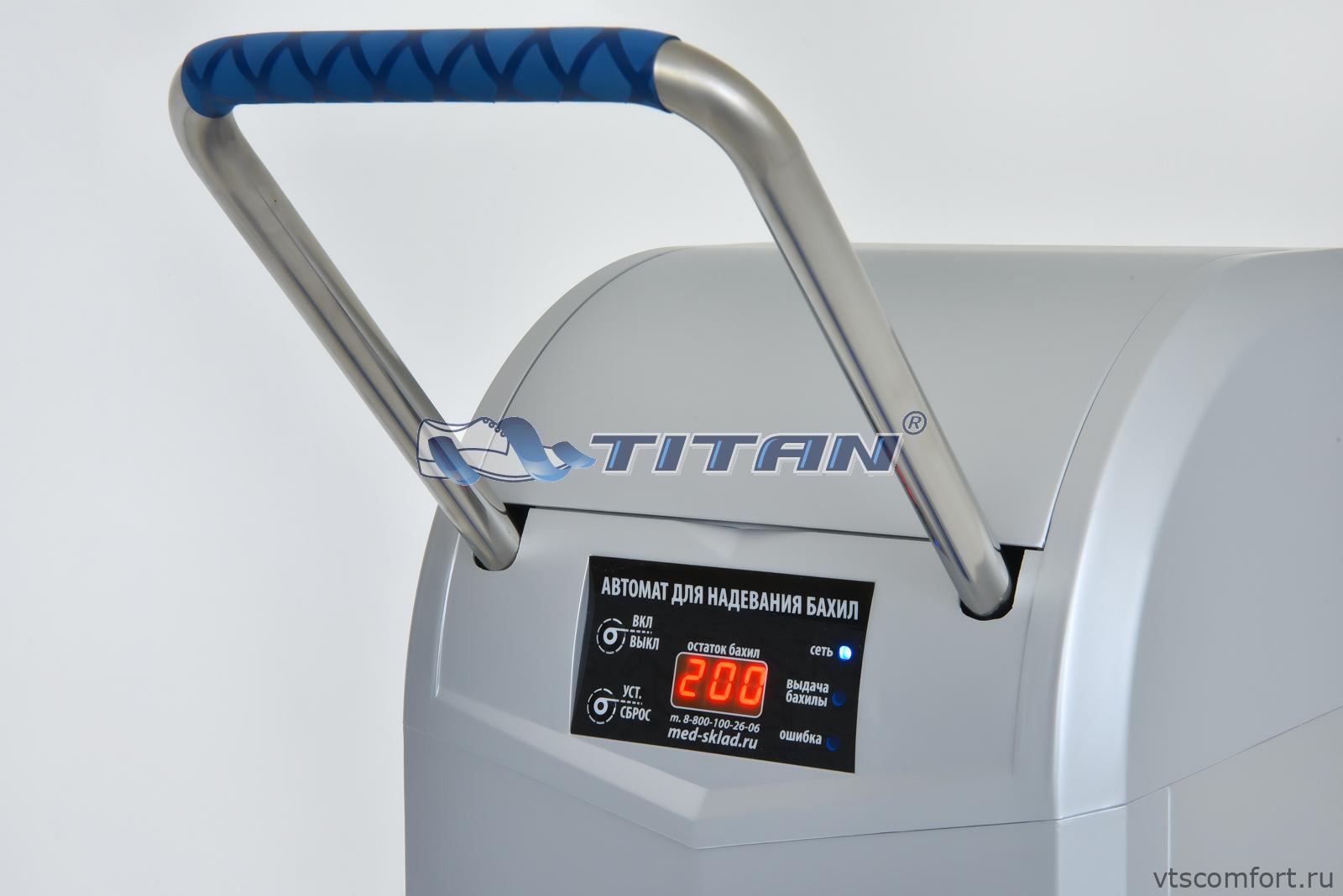 Фото Titan 200 Аппарат для надевания бахил (бахиломат) серебристый Изображение Titan 200 Аппарат для надевания бахил (бахиломат) серебристый