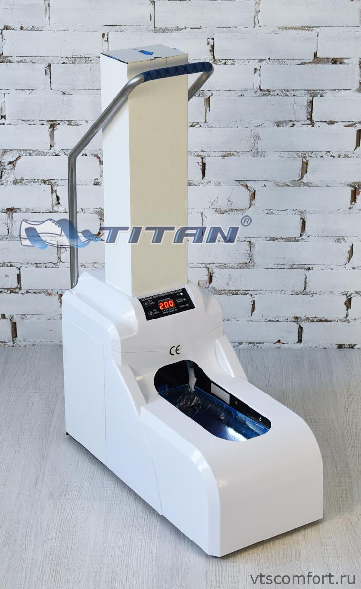 Фото Titan Optimus Аппарат для надевания бахил (бахиломат) белый Изображение Titan Optimus Аппарат для надевания бахил (бахиломат) белый