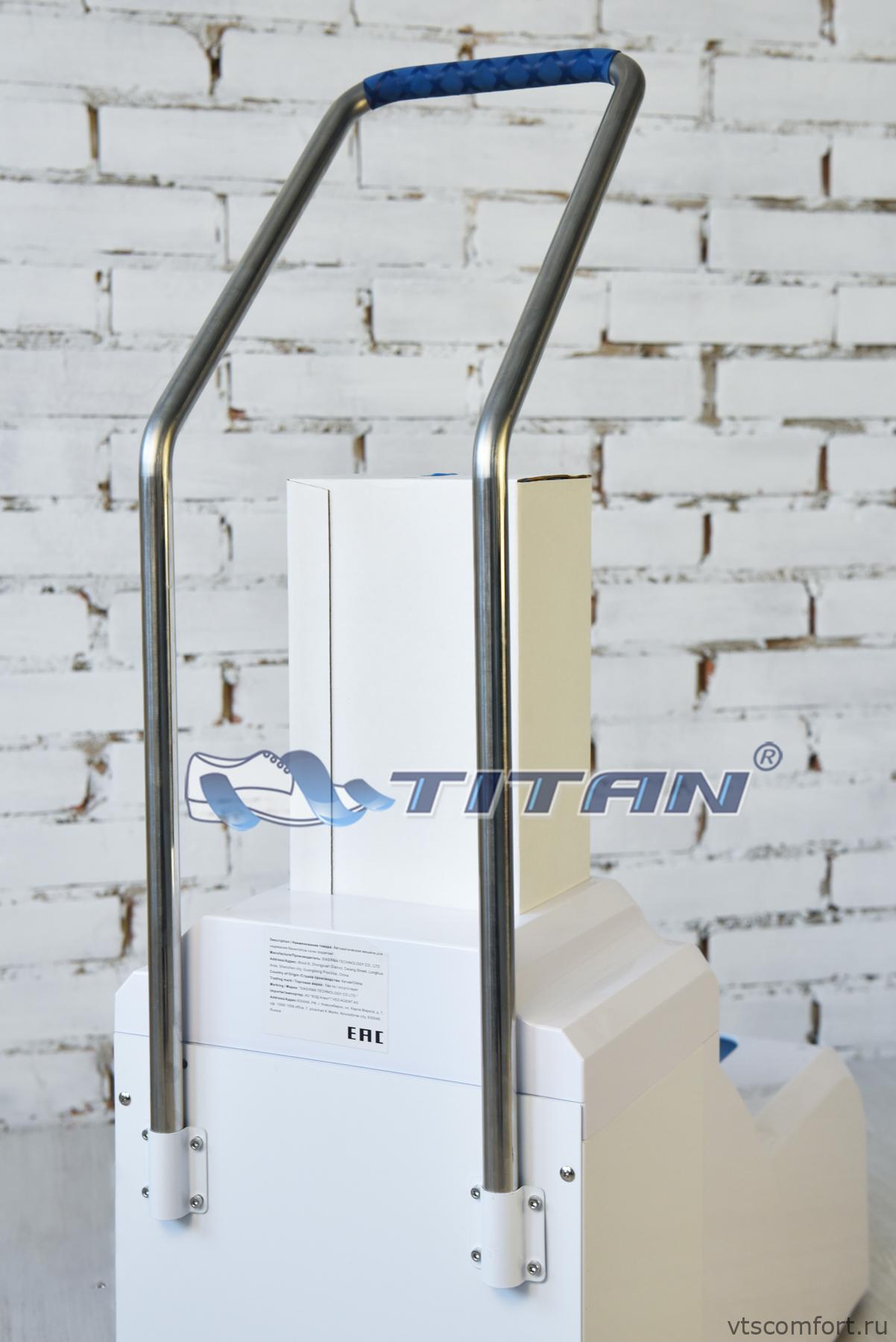 Фото Titan Optimus Аппарат для надевания бахил (бахиломат) белый Изображение Titan Optimus Аппарат для надевания бахил (бахиломат) белый