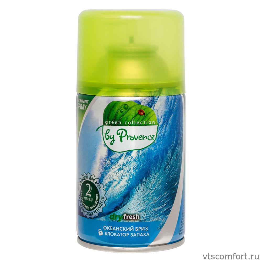 Фото Сменный баллон освежителя воздуха Provence Океанский бриз 250мл Изображение Сменный баллон освежителя воздуха Provence Океанский бриз 250мл