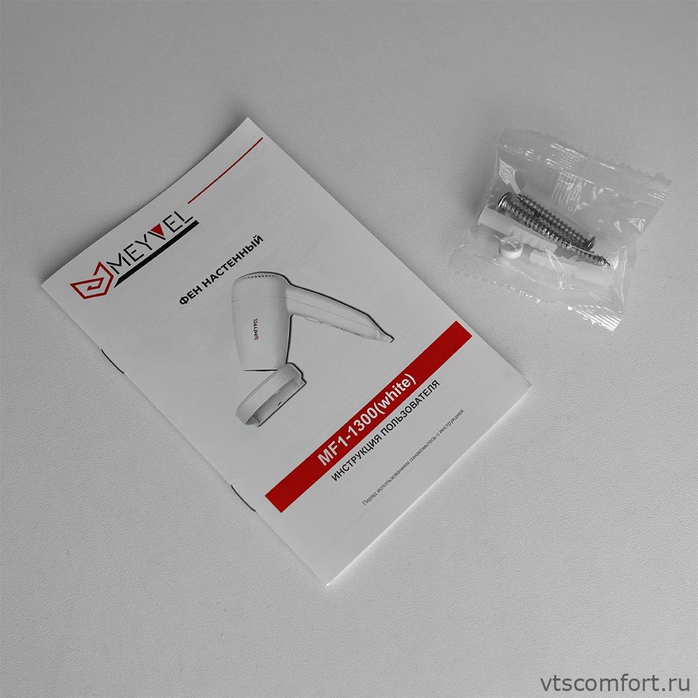 Фото Meyvel MF1-1300 фен для волос 1300Вт белый настенный Изображение Meyvel MF1-1300 фен для волос 1300Вт белый настенный