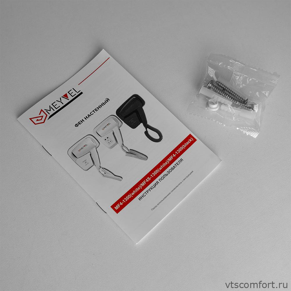 Фото Meyvel MF4S-1300 фен для волос 1300Вт белый настенный Изображение Meyvel MF4S-1300 фен для волос 1300Вт белый настенный