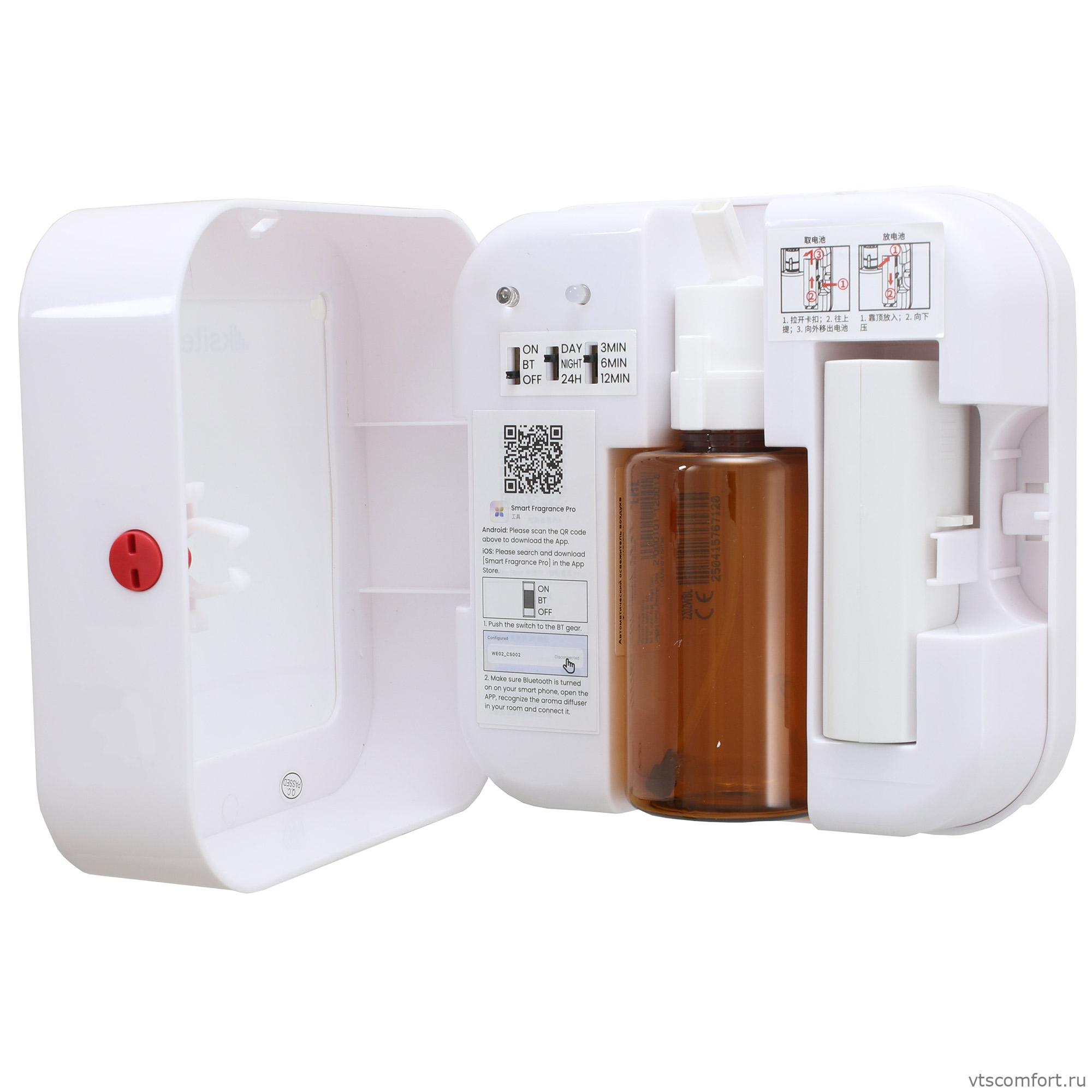 Фото Наливной автоматический диспенсер освежителя воздуха Ksitex PD-202W Изображение Наливной автоматический диспенсер освежителя воздуха Ksitex PD-202W