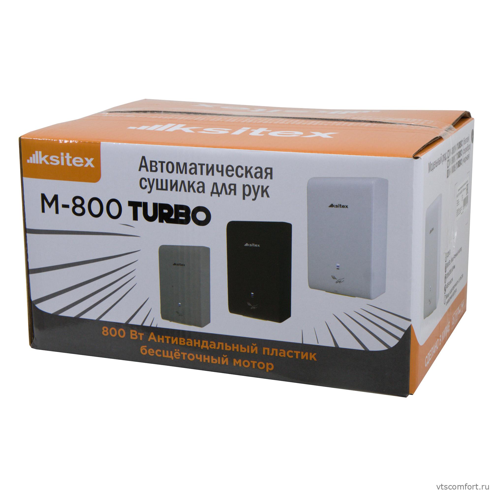 Фото Высокоскоростная сушилка для рук Ksitex M-800B черная Turbo 800Вт Изображение Высокоскоростная сушилка для рук Ksitex M-800B черная Turbo 800Вт